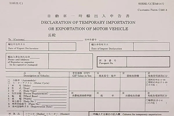 Japan temporary import vs Carnet guide for vehicles