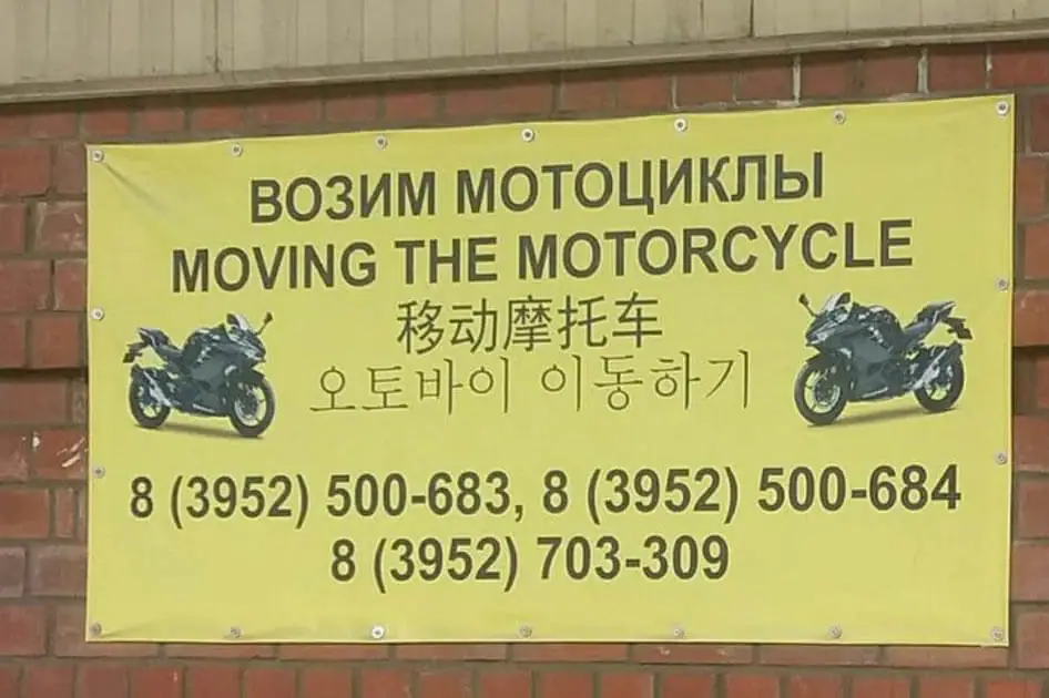 Russia Trans Siberia Railway Motorcycle Transport Guide